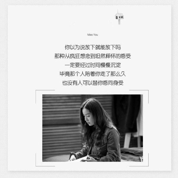 如果我们当时忍住了 做朋友会不会更长久