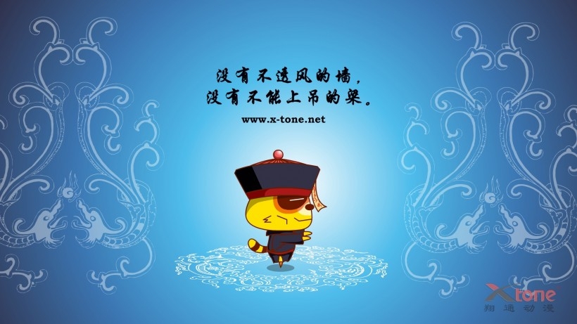 功夫狸猫 可爱卡通宽屏桌面壁纸