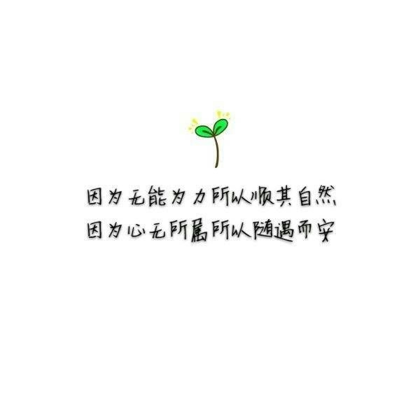 穆北安：江南女子