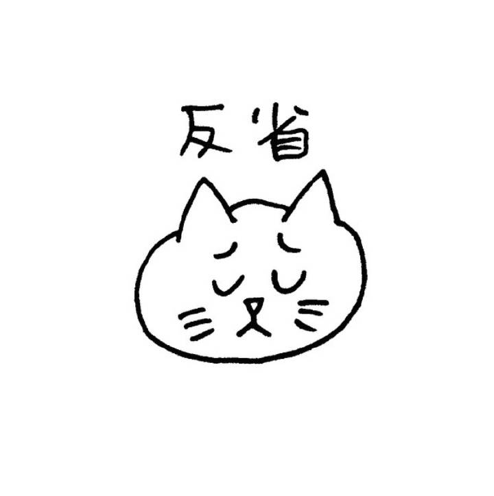 分享给喜欢喵喵君的人