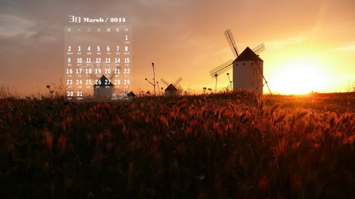 2014年3月月历风景壁纸