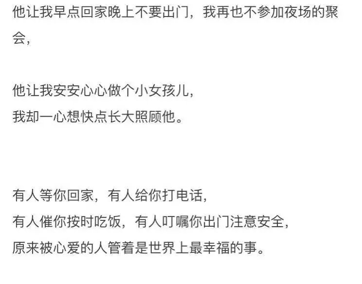 你管管我吧   我很听你的话。