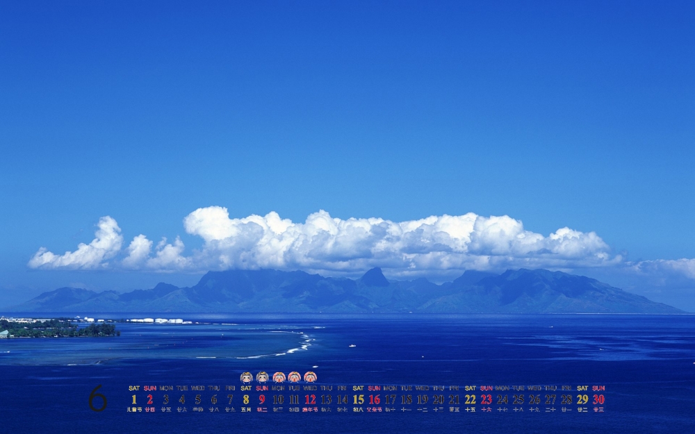 2013年6月桌面壁纸之精选蔚蓝海景