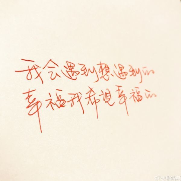 我也不想堕落 可我没有快乐