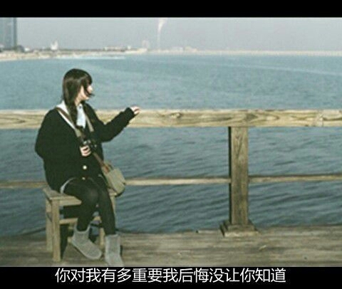 在胸口纹着我这辈子最重要的人的名字