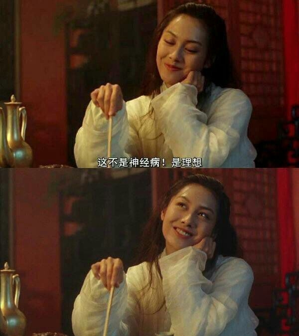 我的意中人是个盖世英雄 有一天他会踏着七色云彩来娶我