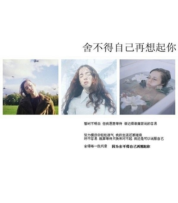 我依然能清楚的记住你的眼睛