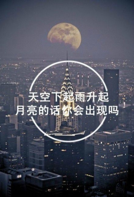 最怕感情抵不过时光怂恿 伤感文字图片