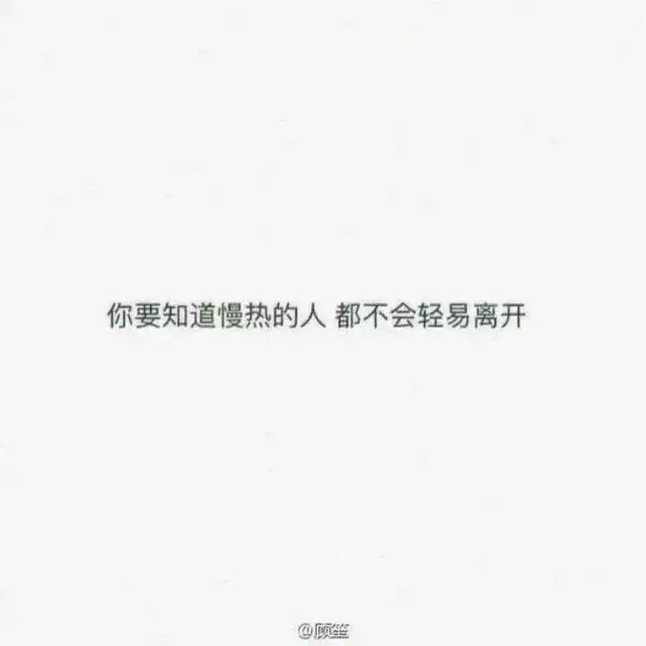 “我在等风也在等你”