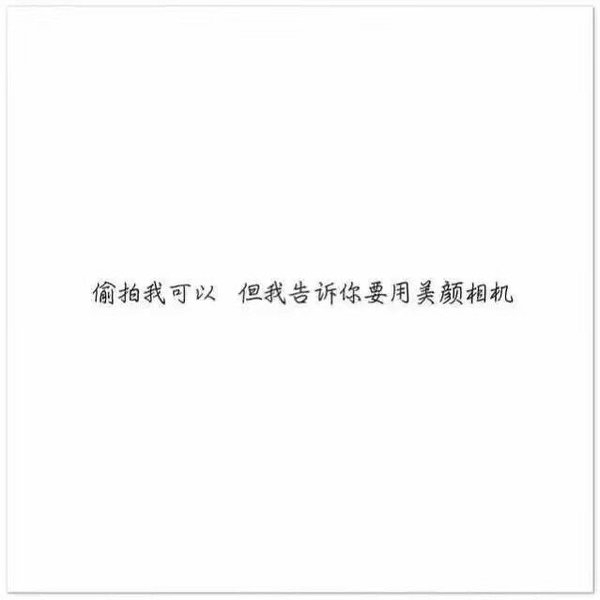 萱妹：我不善良，但我绝不负你