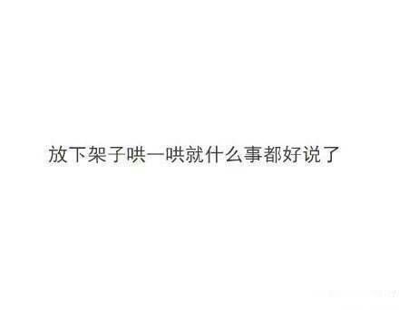后来你还在.