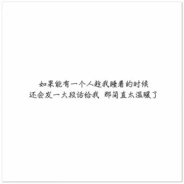 萱妹：我不善良，但我绝不负你