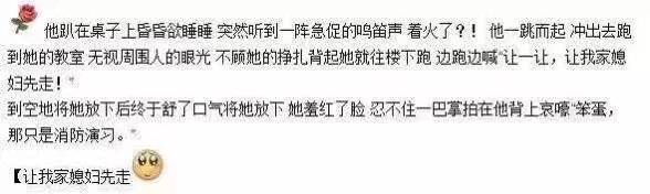 暖心小故事