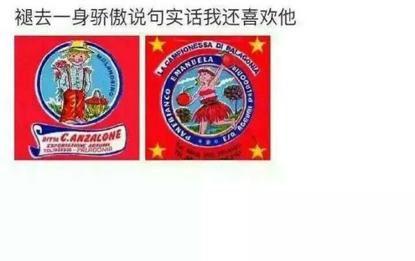 老人说:那时候的爱情可以跑几十里只为了一句我想你