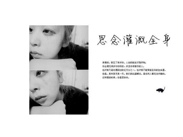 我依然能清楚的记住你的眼睛