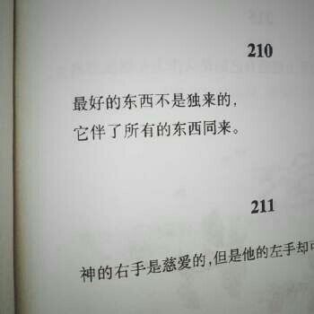提到他你怎么不笑了.