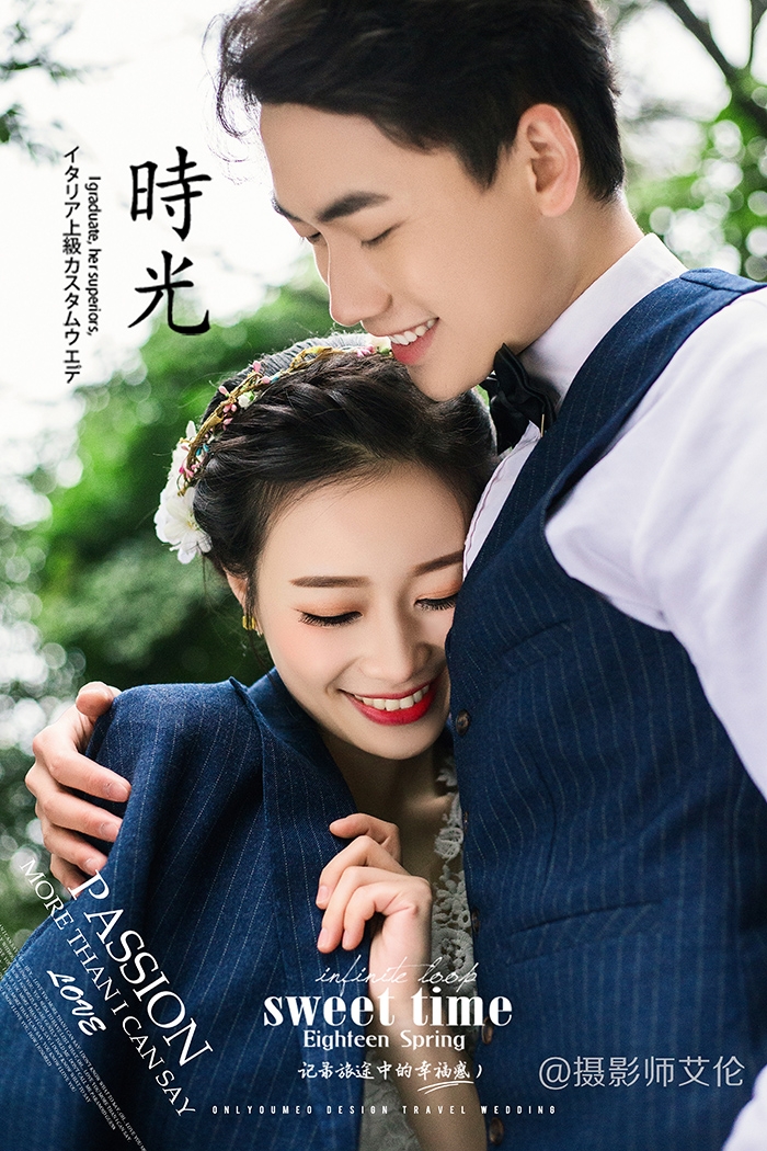 甜蜜时光 婚纱照