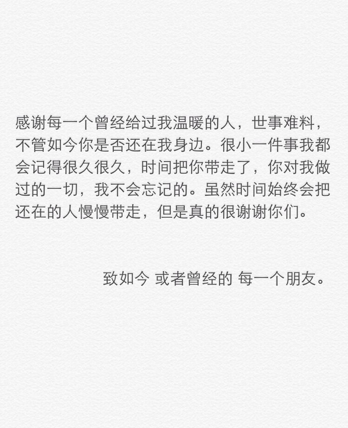 文字の杂