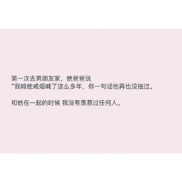 文字の杂