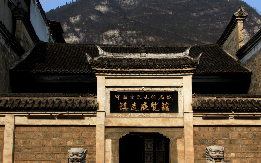 唯美贵州镇远古城高清风景壁纸