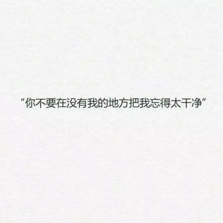 “我在等风也在等你”