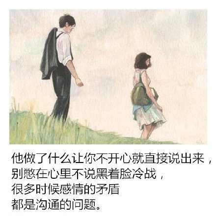 恋爱中的女生你应该知道这些