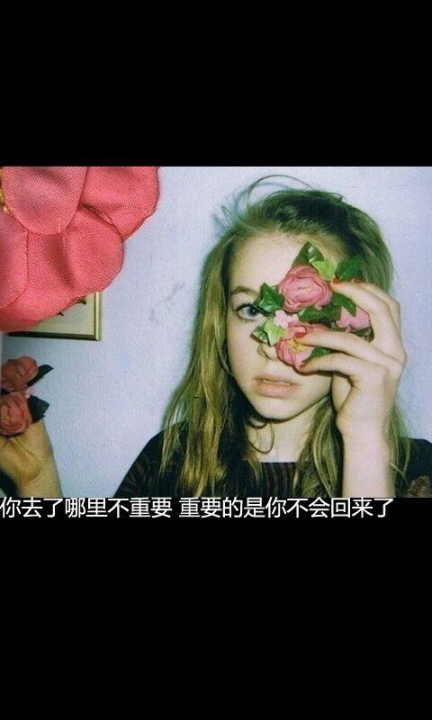 在最好的年纪遇到你 才算没有辜负自己