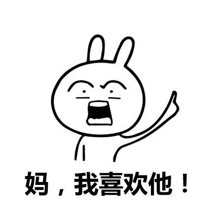喜者：中间自己换