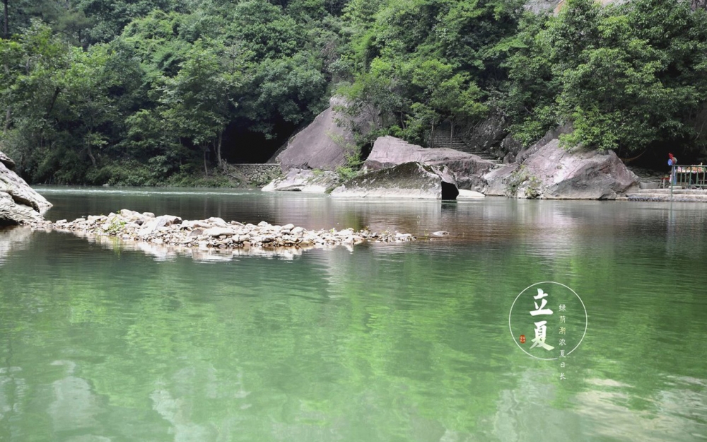 立夏二十四节气之清新主题壁纸