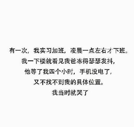 林罚：他从来没有说过爱我