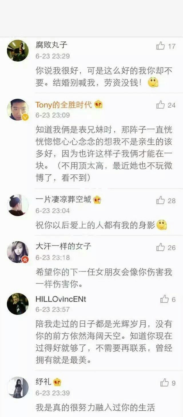 给最终没走到一起的Ta留下一句话