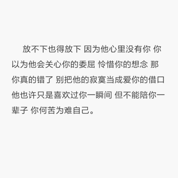 无论好坏，明天都会到来