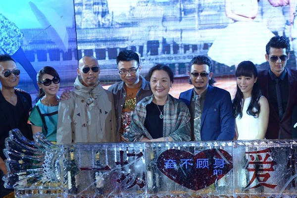 一场奋不顾身的爱情开机发布会黄海波美图