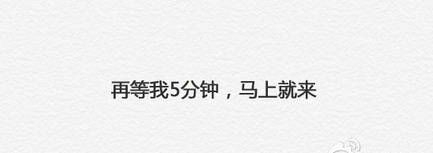 男生不会相信女生的事