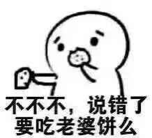 噗～哈
