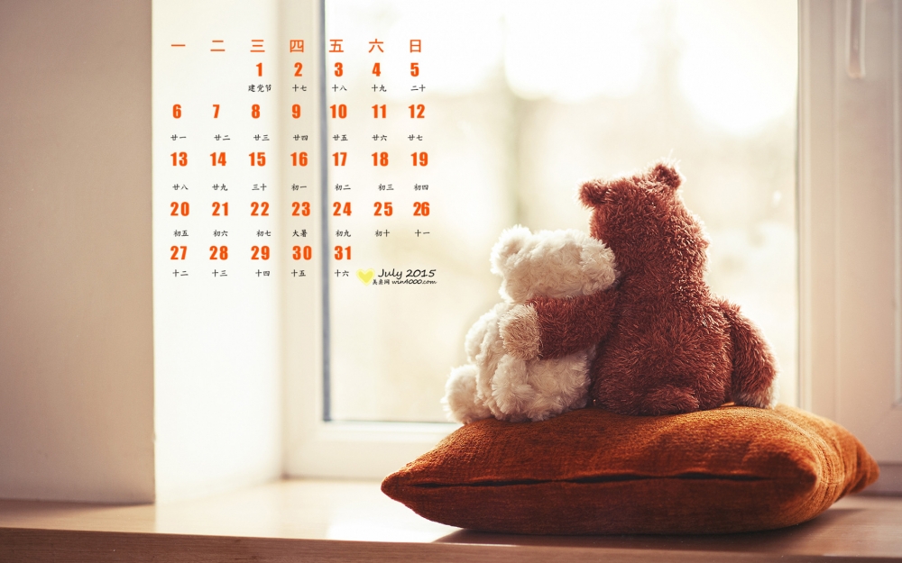 2015年7月日历精选治愈系泰迪熊图片桌面壁纸下载