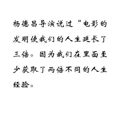 井央：为什么喜欢看电影