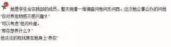 暖心小故事