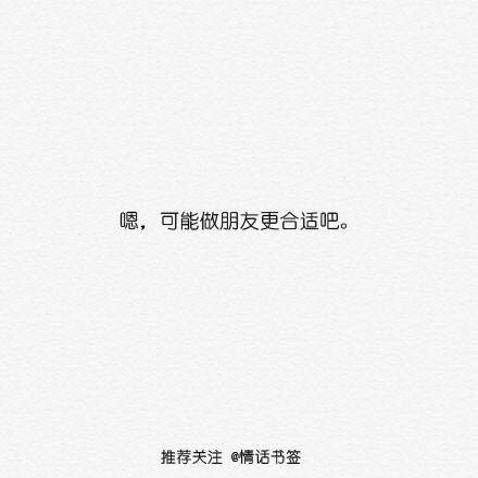 就这吗，就这样吧，就这样算了吧