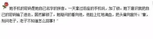 暖心小故事