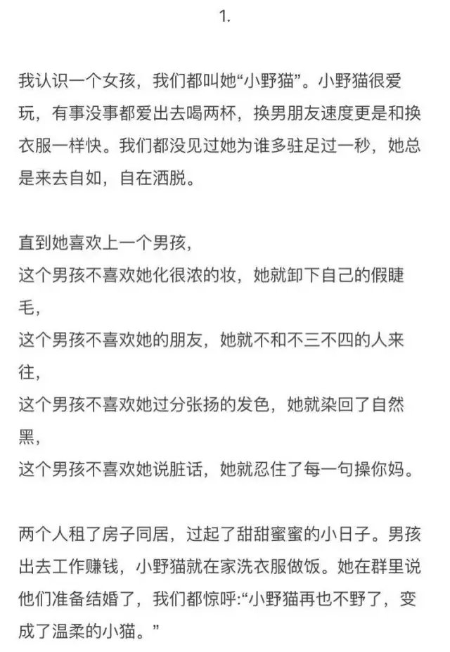 你管管我吧   我很听你的话。