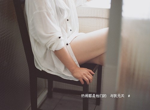 个性签名档图片伤不起的青春