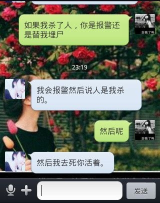我爱你？对不起