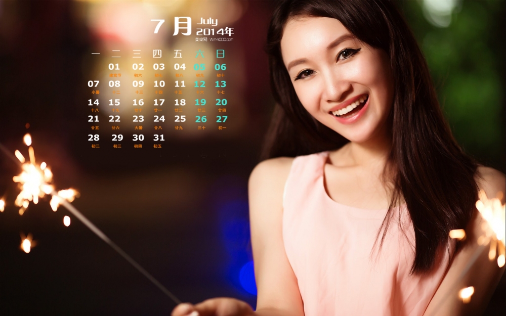 2014年7月日历唯美美女写真高清电脑桌面壁纸