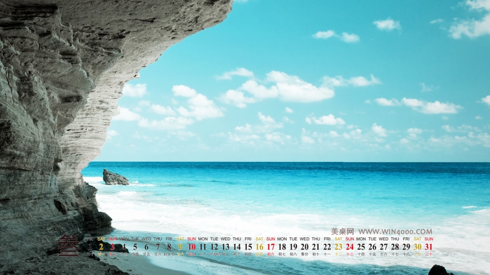 2013年3月日历壁纸之美丽的国外风景