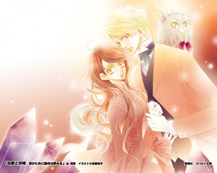 伯爵和妖精Earl and Fairy桌面壁纸