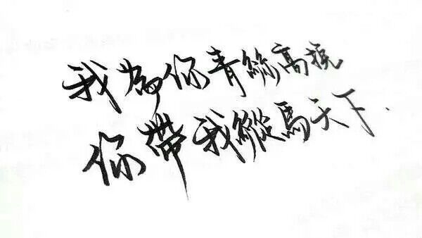 刘三岁：我们唱着时间的歌