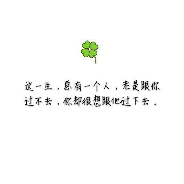 穆北安：江南女子