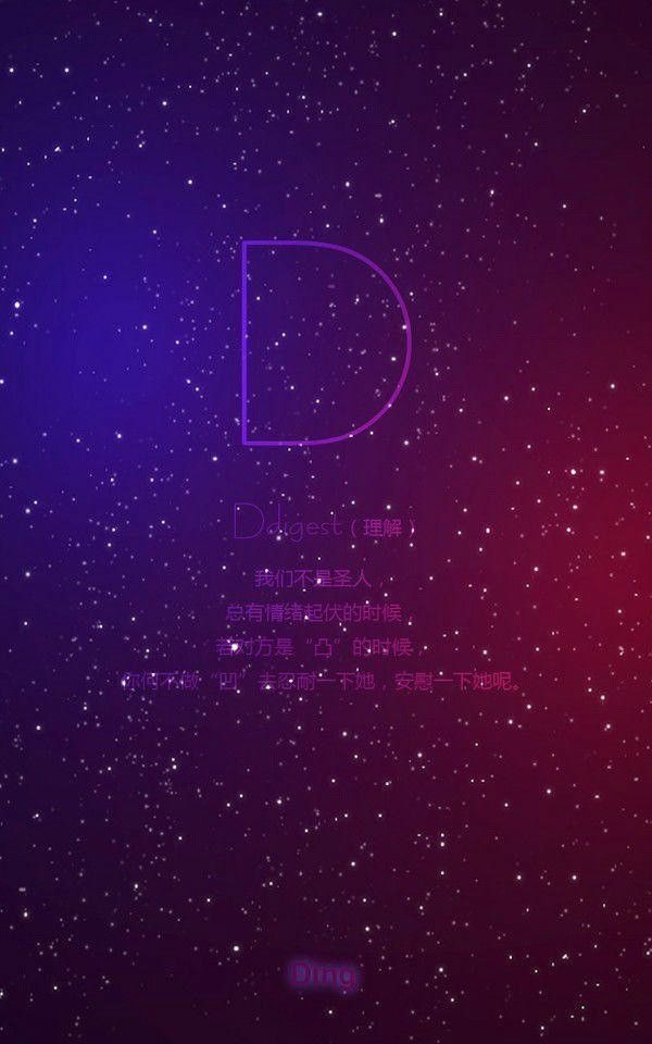 你也是那么喜欢星空吗