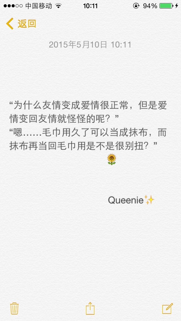 当需要的时候，你在，这就是最好的爱
